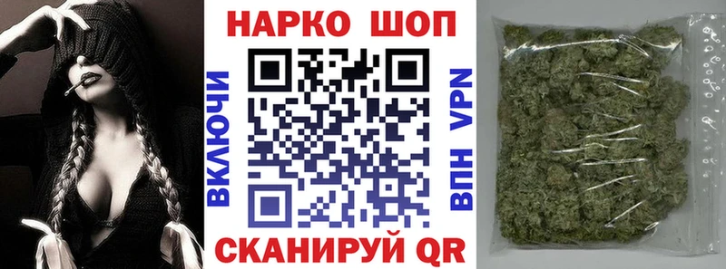 Наркотические вещества Красково COCAIN АМФ ГАШ Конопля МЕФ