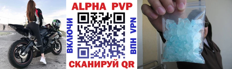 кракен Красково APVP СК КРИС купить