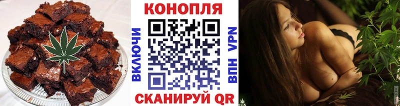 Еда ТГК марихуана купить наркотики цена Красково