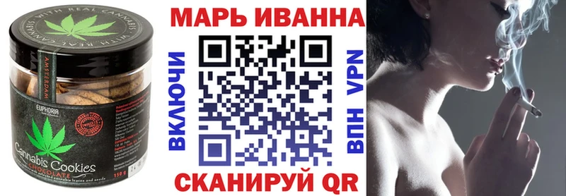Еда ТГК марихуана Красково