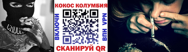 COCAIN Fish Scale  наркотики  Красково 
