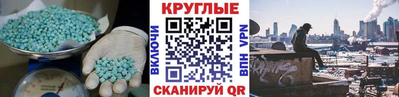 Ecstasy louis Vuitton  Красково 