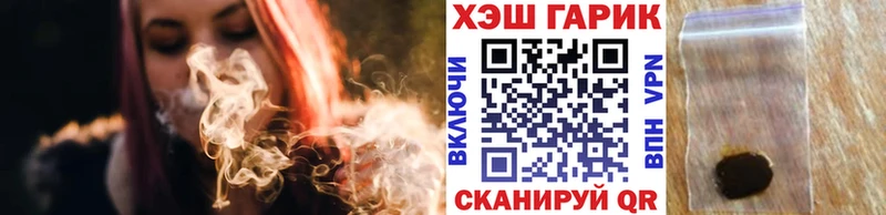 ГАШ гашик Красково