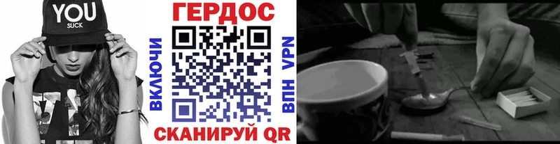 darknet Telegram Красково Героин Афган
