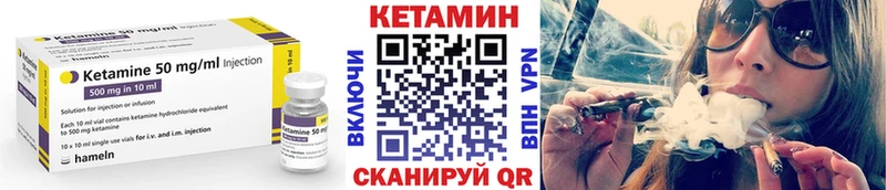 Кетамин ketamine  Красково 