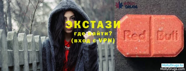 трава Абдулино