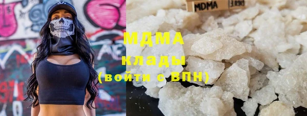COCAINE Абинск