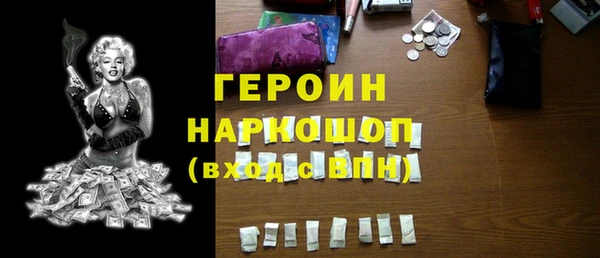 COCAINE Абинск