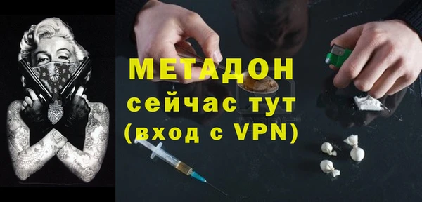 трава Абдулино