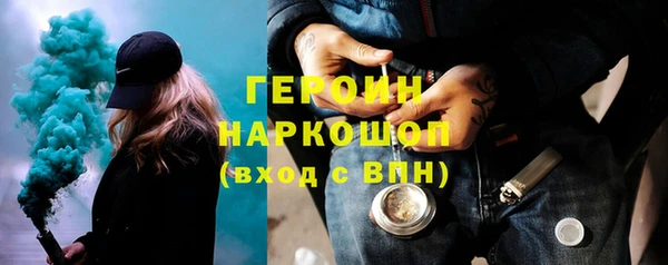 COCAINE Абинск