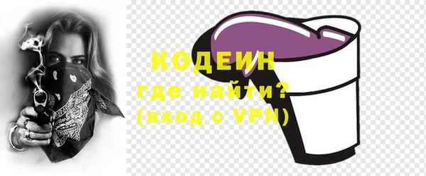 трава Абдулино