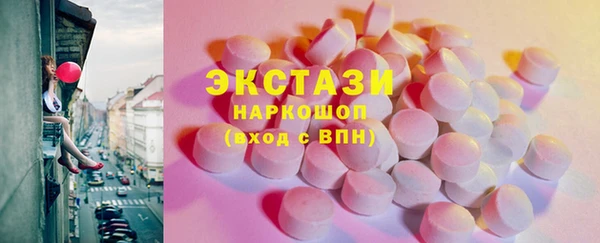 трава Абдулино