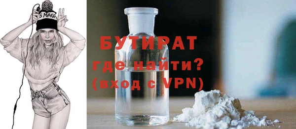 COCAINE Абинск