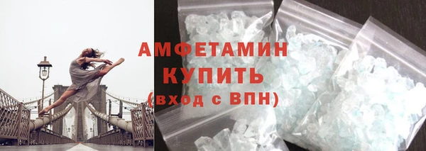 трава Абдулино