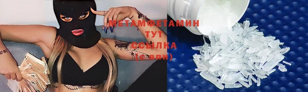 спиды Абаза