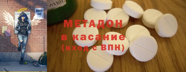 спиды Абаза