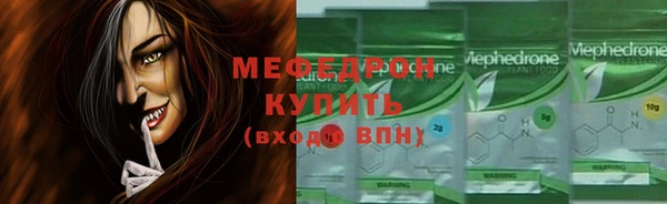 спиды Абаза