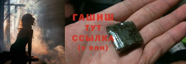 COCAINE Абинск