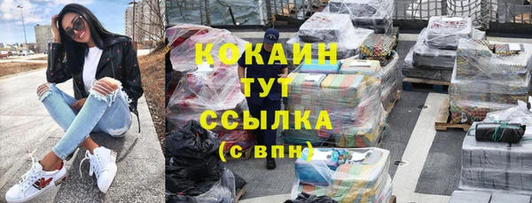 трава Абдулино