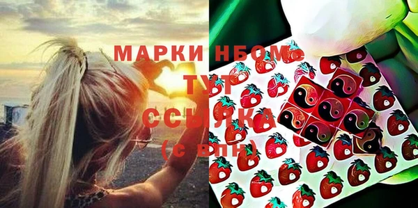COCAINE Абинск