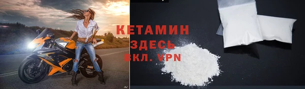 трава Абдулино