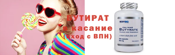 COCAINE Абинск