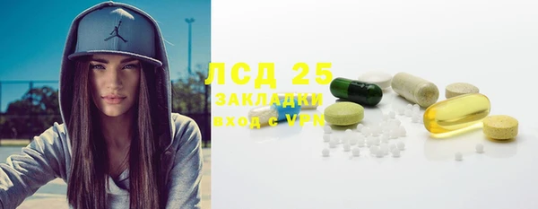 спиды Абаза