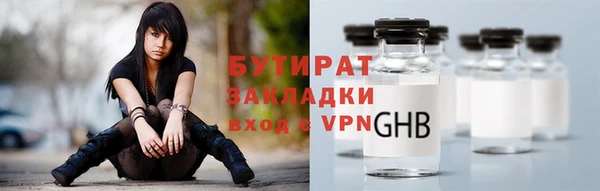 трава Абдулино