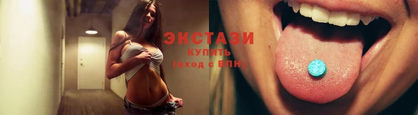трава Абдулино