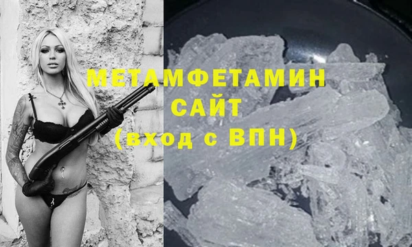 спиды Абаза