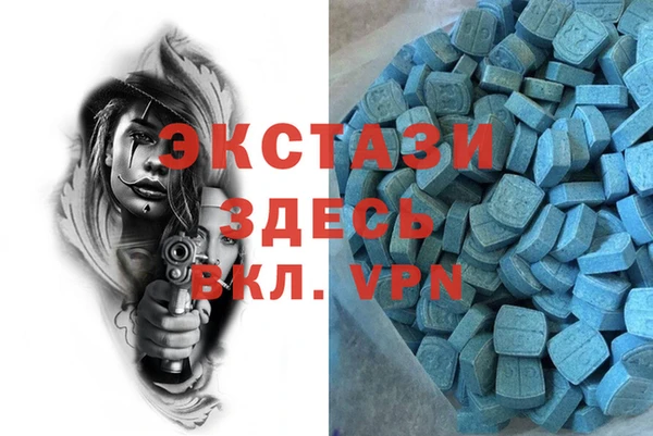 COCAINE Абинск