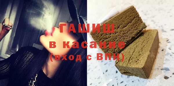 спиды Абаза