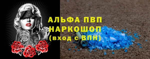 трава Абдулино