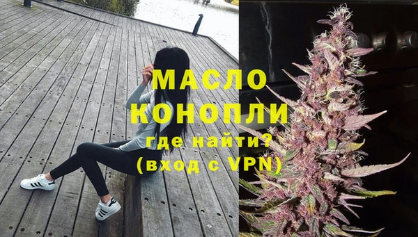 спиды Абаза