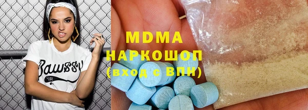 COCAINE Абинск