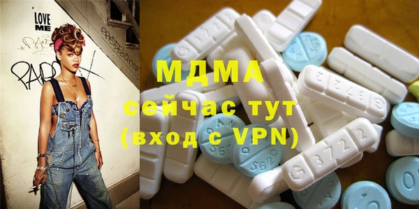 спиды Абаза