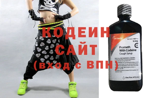 спиды Абаза