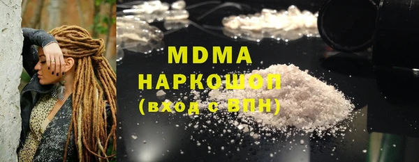 трава Абдулино
