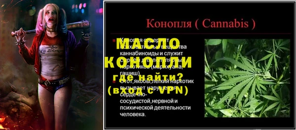 спиды Абаза