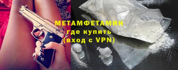 трава Абдулино