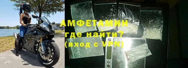 COCAINE Абинск