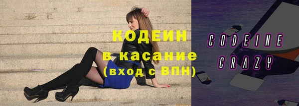 спиды Абаза