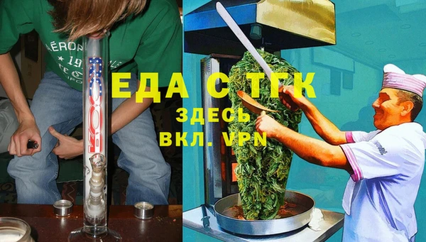 COCAINE Абинск