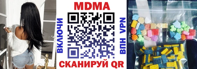 MDMA VHQ  Красково 