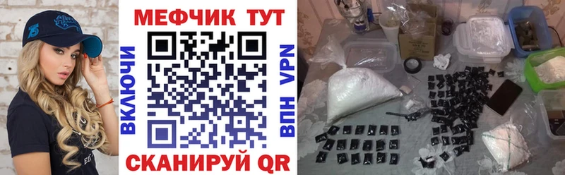 Мефедрон мяу мяу  Красково 