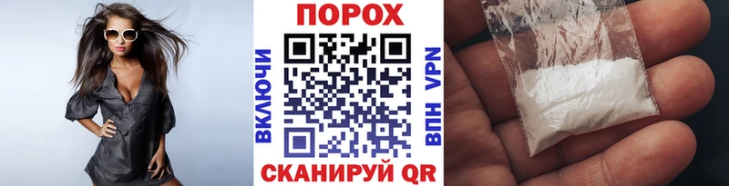 ОМГ ОМГ ТОР  Красково  Первитин пудра 