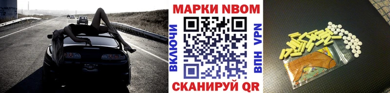 Наркотические марки 1500мкг  ссылка на мегу онион  Красково 